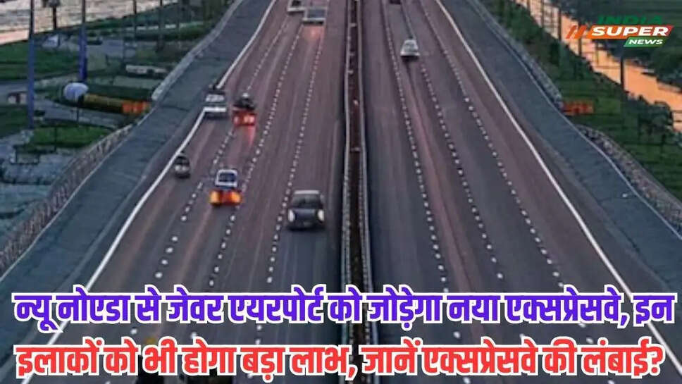 UP Expressway