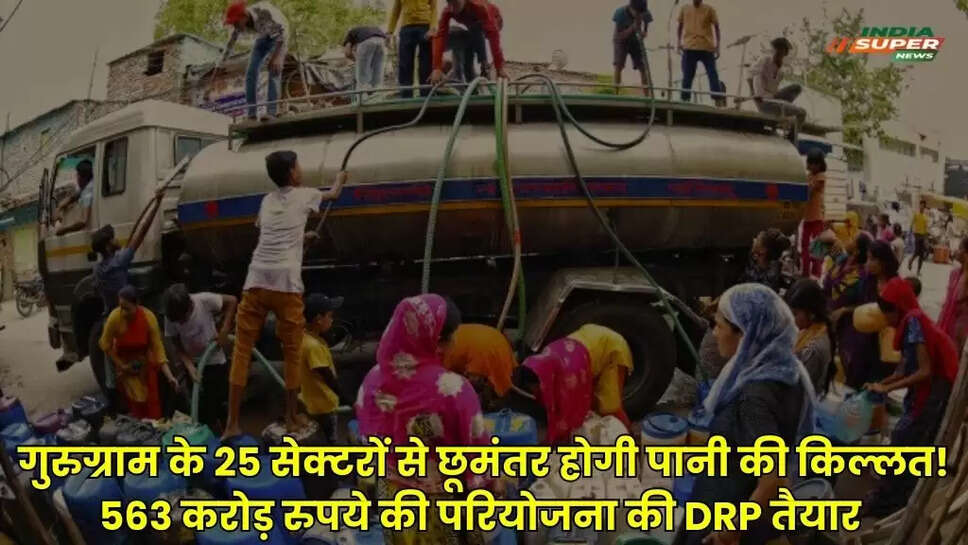 Gurugram News