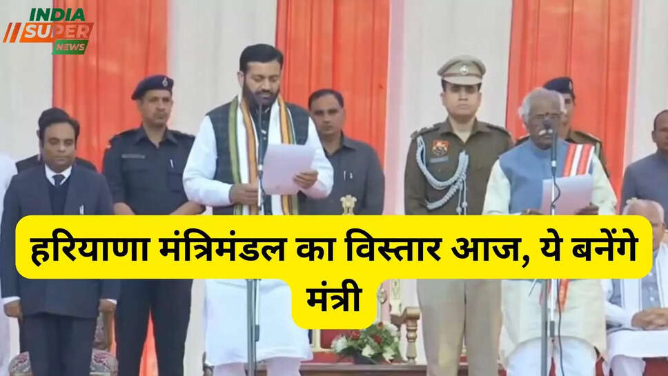 HARYANA