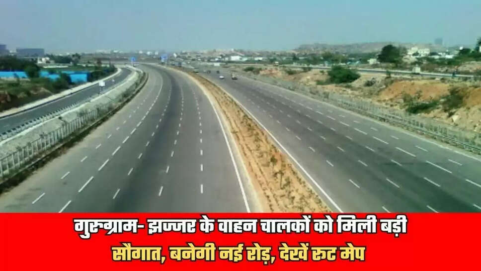 New Road