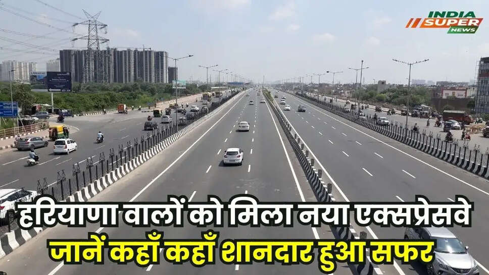 Expressway News