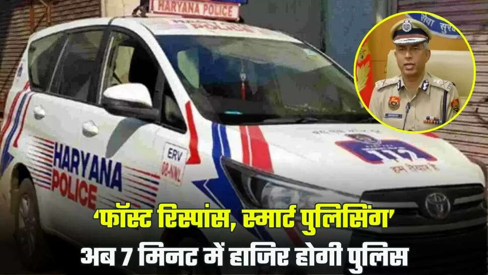 haryana