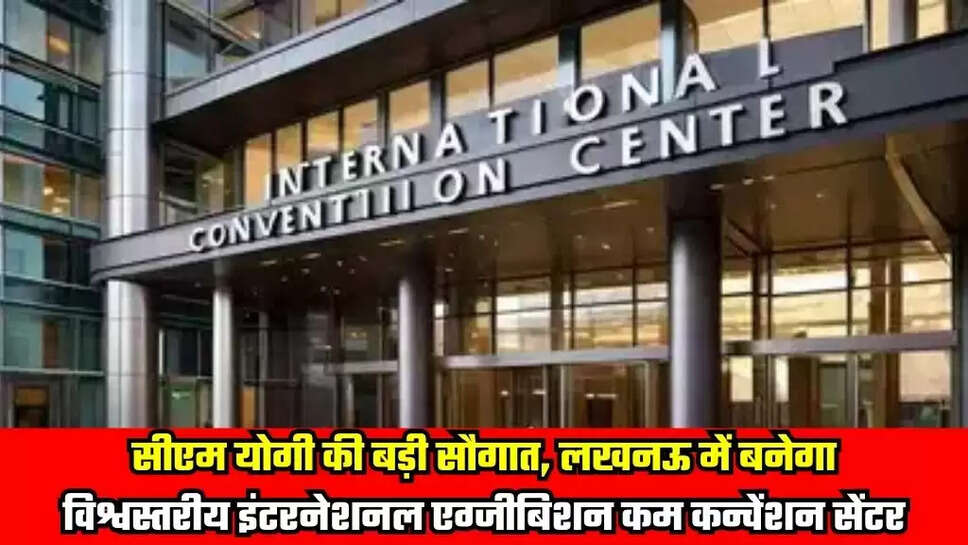 UP News