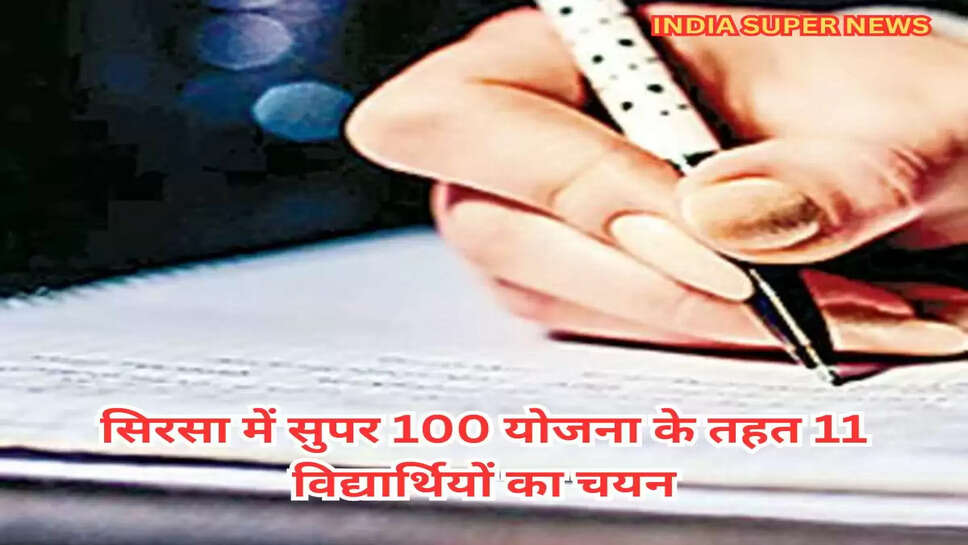 Sirsa: