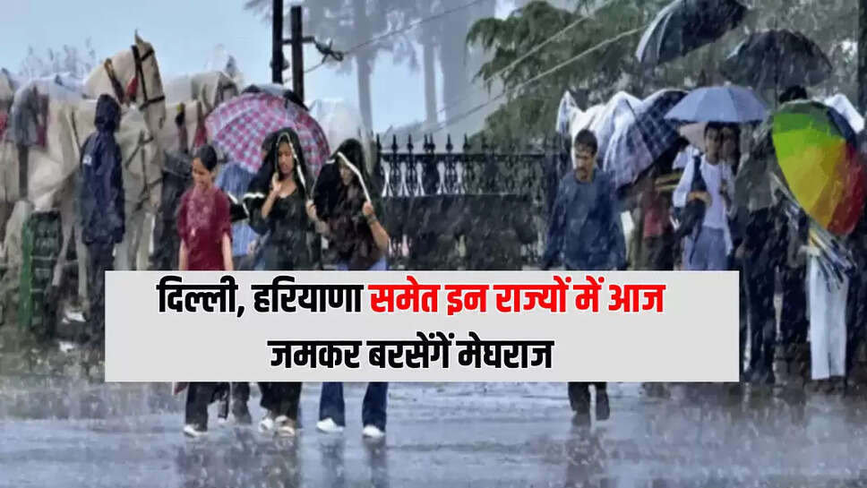 haryana weather update