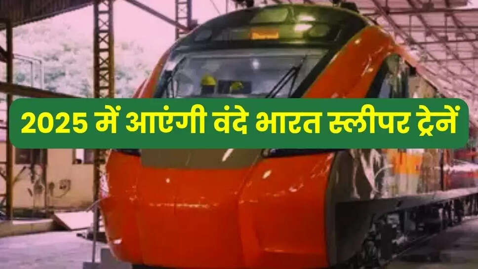 Vande Bharat Sleeper Trains