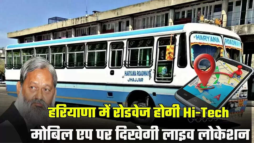 haryana
