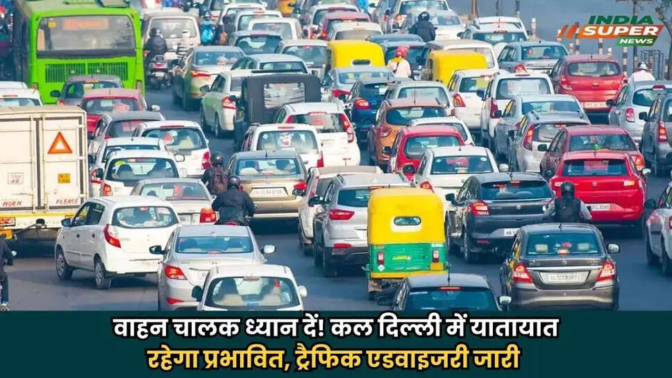 Delhi News