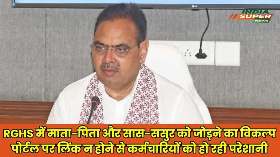 Rajasthan News