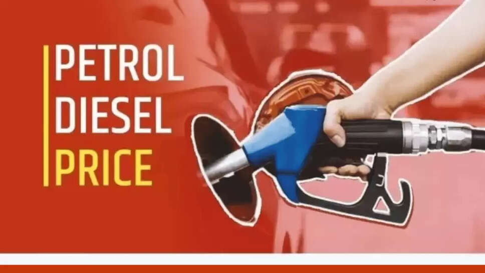 Petrol Diesel Price 31 August: महीने के आखिरी दिन हरियाणा-यूपी से लेकर देशभर में जारी हुए पेट्रोल-डीजल के दाम, चेक करें कहां मिल रहा है सस्ता फ्यूल