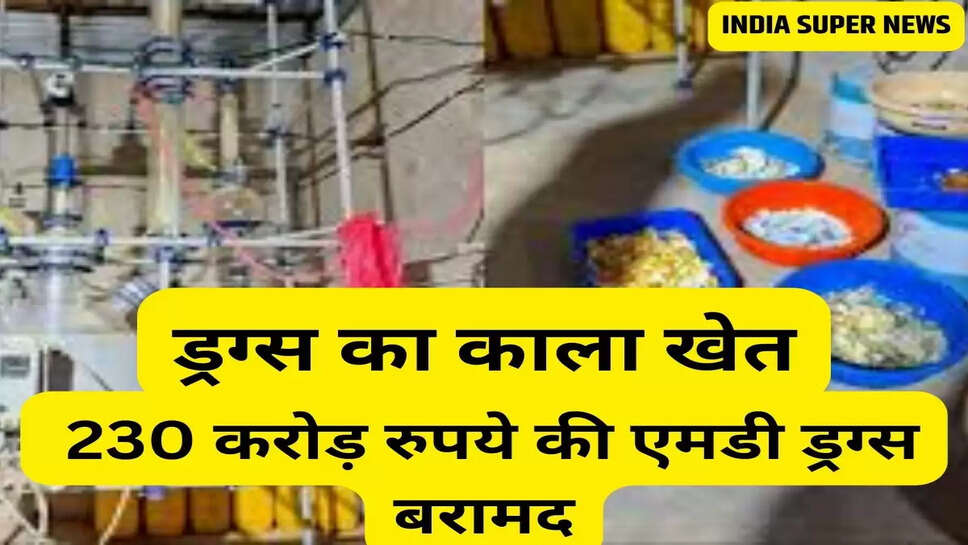 राजस्थान और गुजरात में एनसीबी और एटीएस की छापेमारी, 230 करोड़ रुपये की एमडी ड्रग्स बरामद; 13 गिरफ्तार