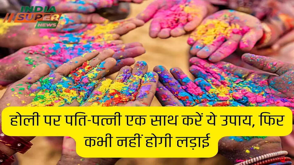 HOLI