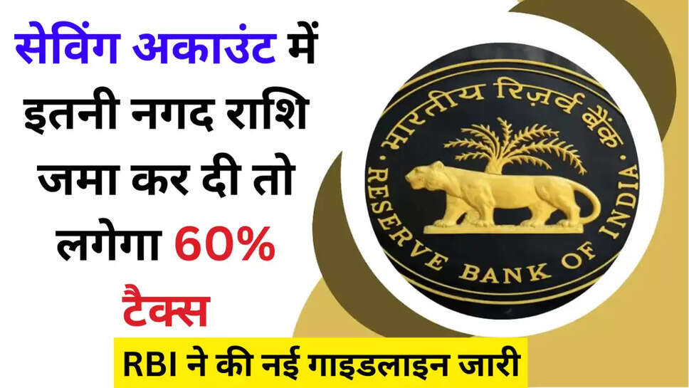 saving account