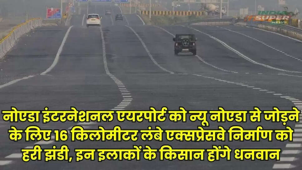 Expressway