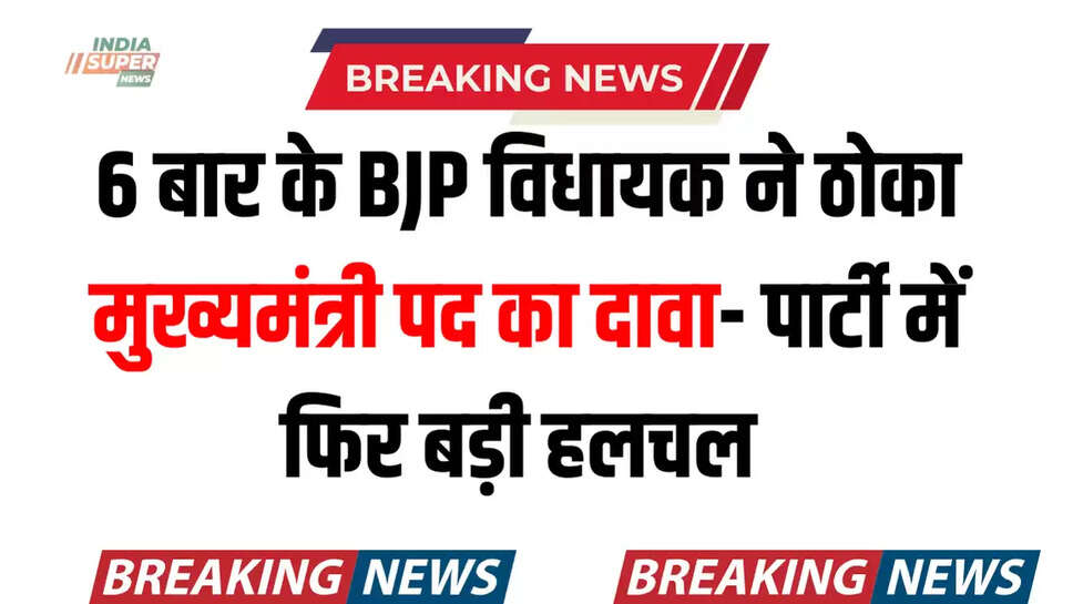 haryana news