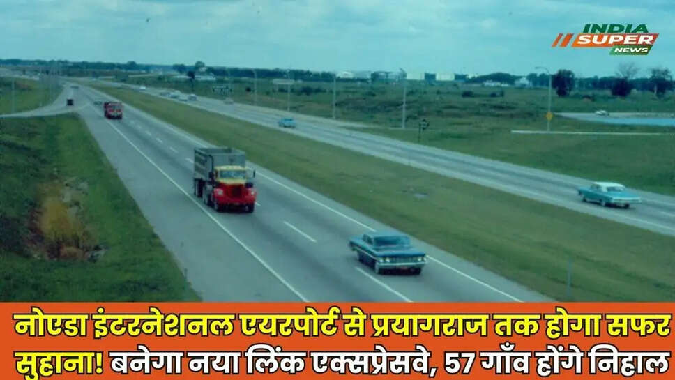 Ganga Expressway