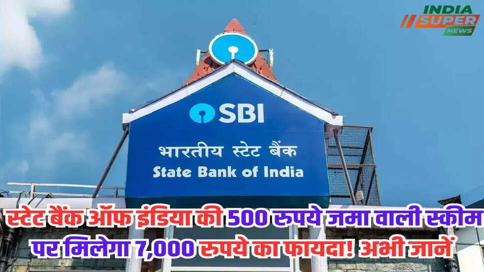 SBI Scheme: