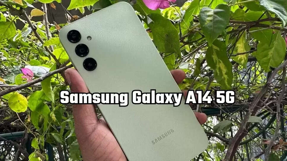 Samsung Galaxy A14 5G
