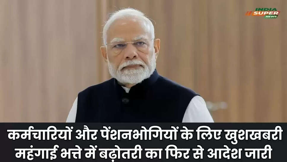Dearness Allowance