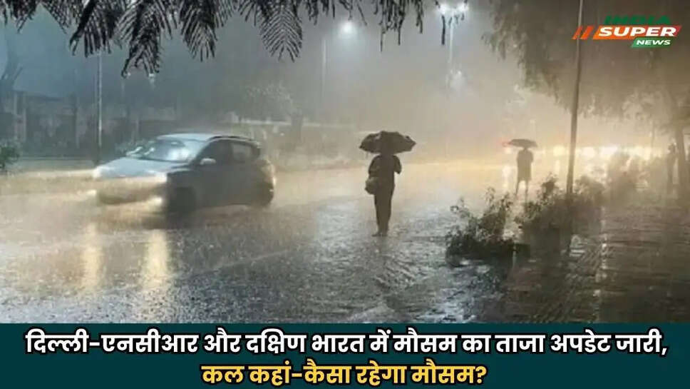 Kal Ka Mousam
