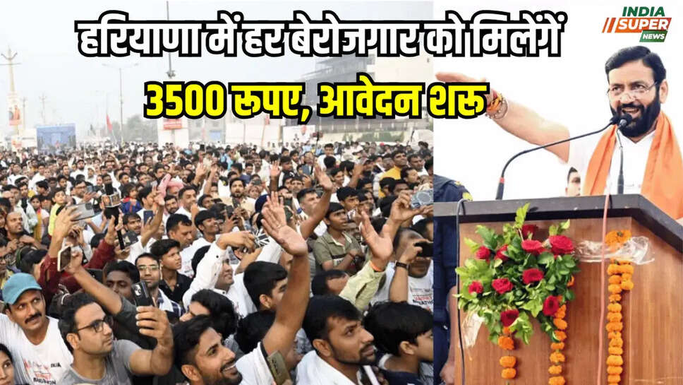 haryana news