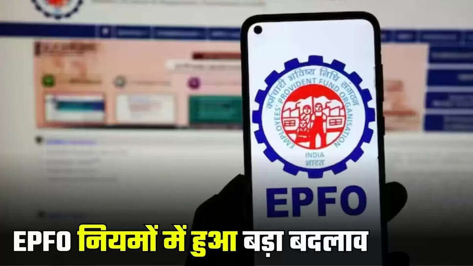 EPFO Aadhaar UAN Link