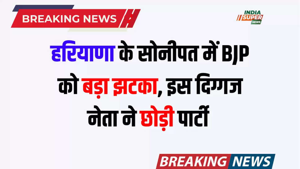 haryana news