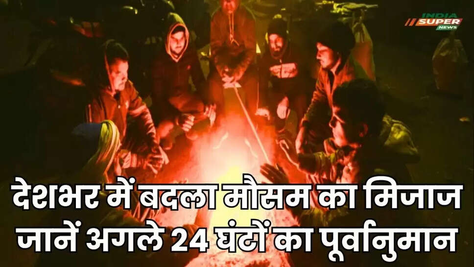Kal Ka Mousam