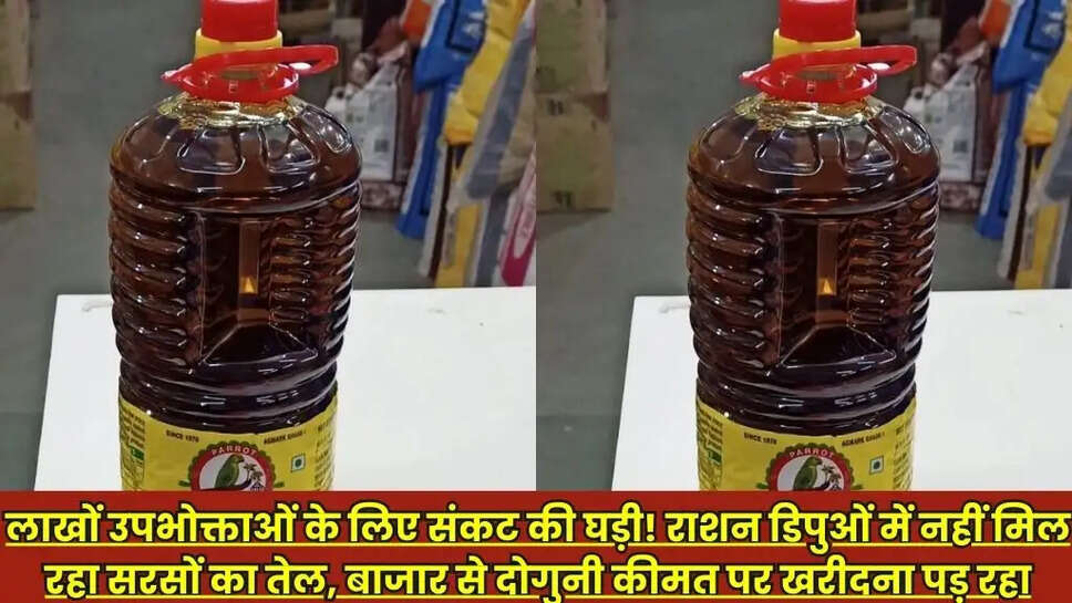 Mustard Oil
