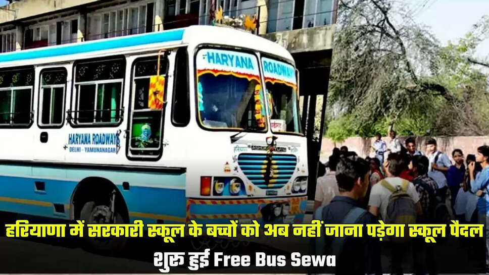 haryana