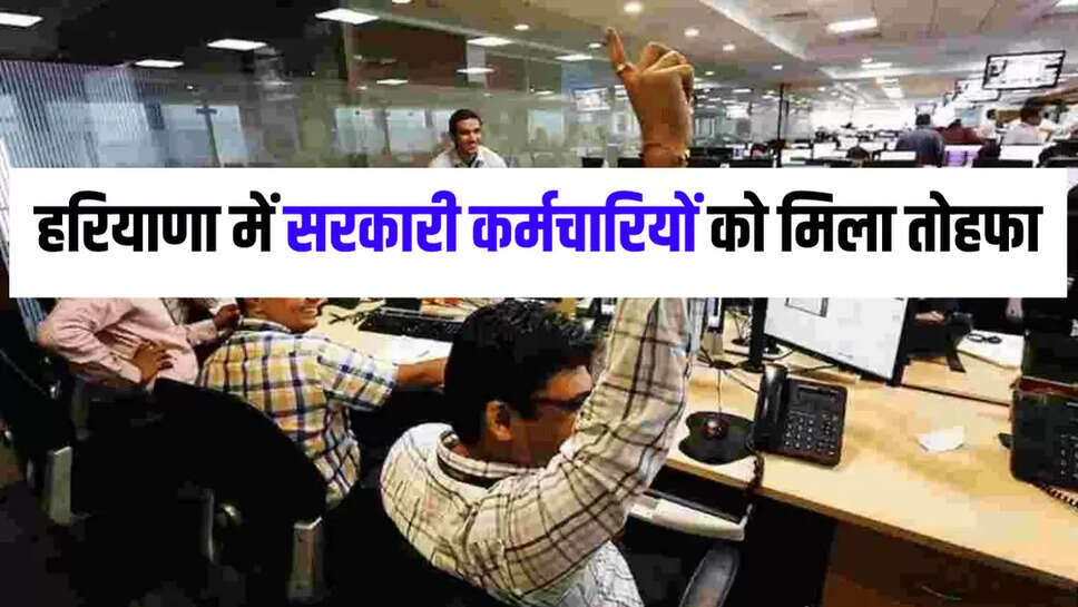 haryana news
