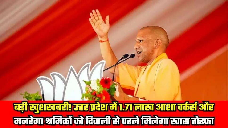 UP News