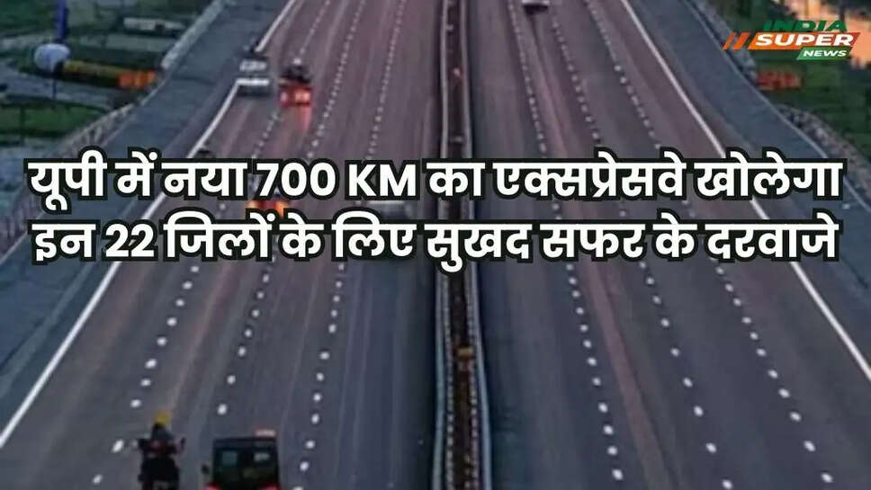 Expressway