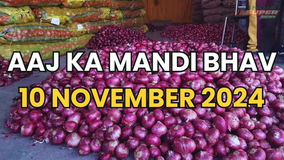 Indore Mandi Bhav