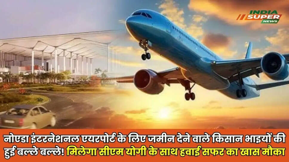 Noida International Airport