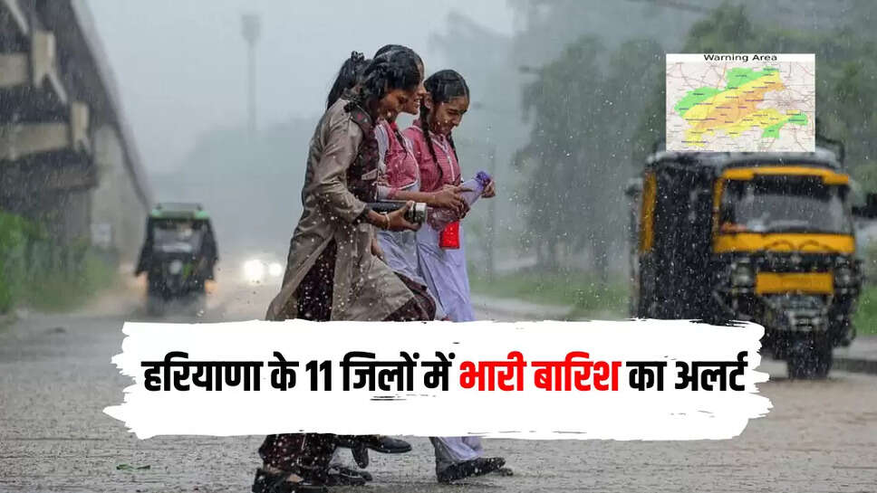 haryana weather update