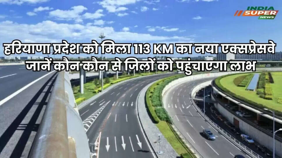 Haryana expressway News