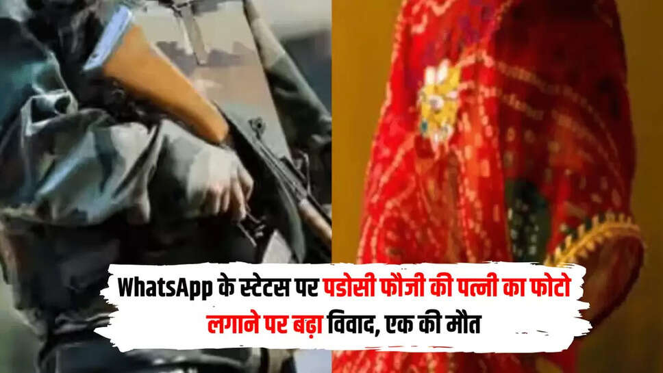 sirsa-state,Haryana news, Haryana hindi news, haryana crime, haryana crime hindi, haryana crime news, sirsa, sirsa news, sirsa news hindi, haryana latest news, latest news, army, army news,  soldier wife,  soldier wife news,Haryana news