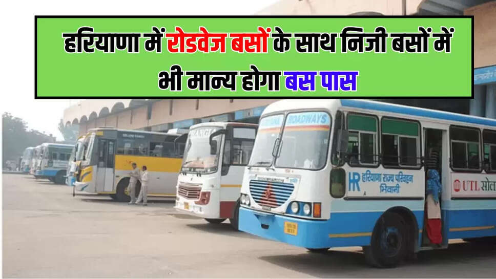 haryana roadways