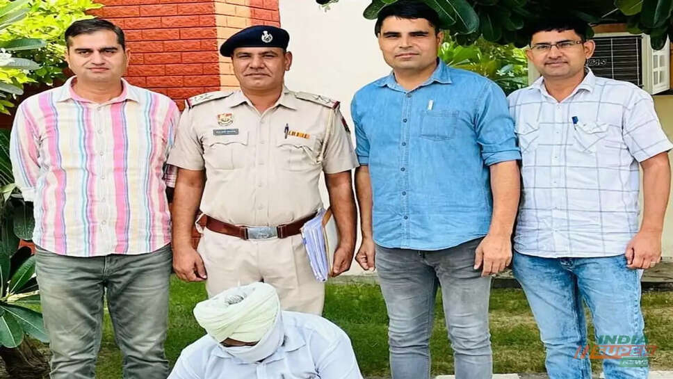 Haryana: हरियाणा मे इंग्लैंड भेजने के नाम पर एक युवक से 12.46 लाख रुपये ठगे, पटियाला का डॉक्टर गिरफ्तार