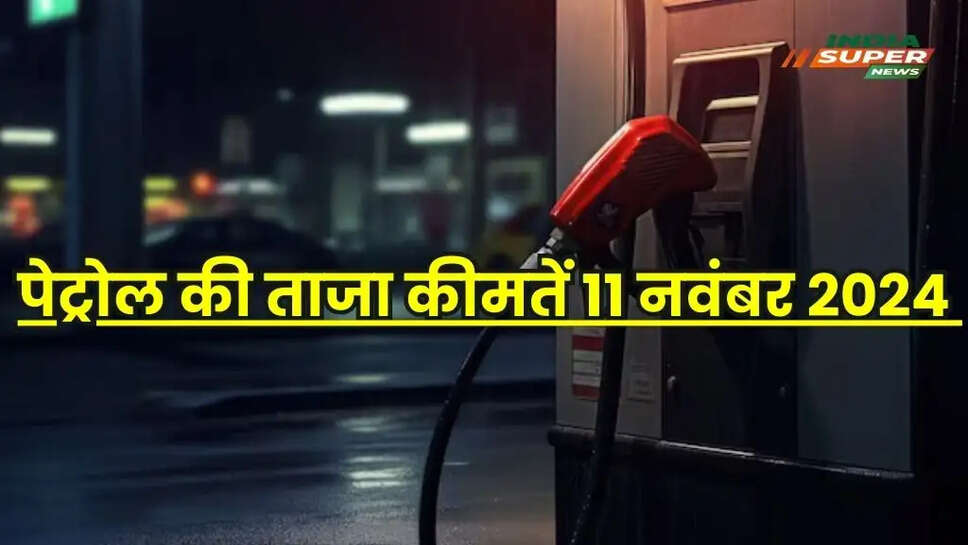 Petrol Diesel Rate