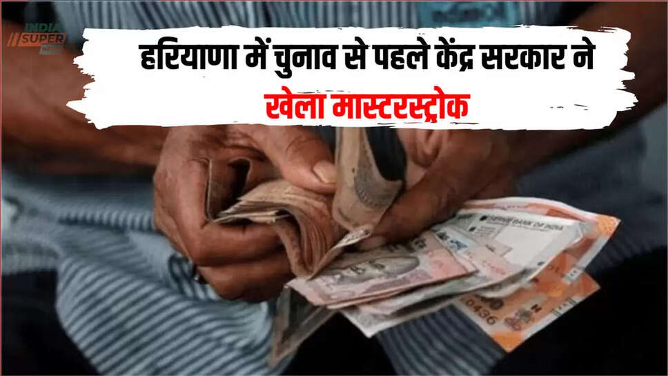 खेला 