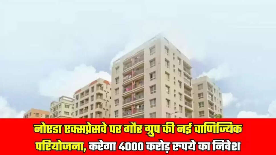 Noida Expressway