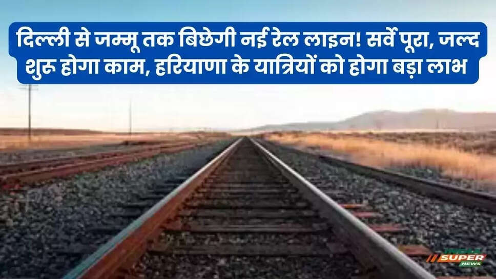 New Railway Line