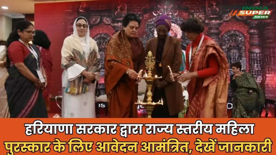 State Level Women Award 2024 in Haryana