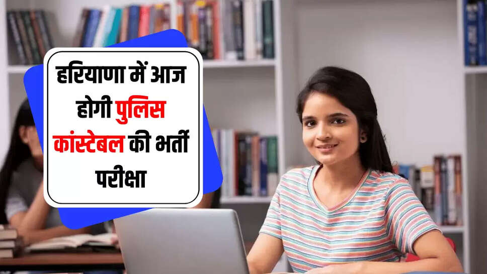 haryana news