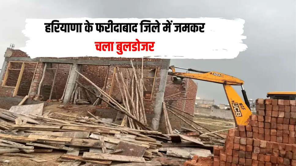Haryana News