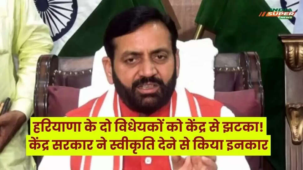 Haryana News