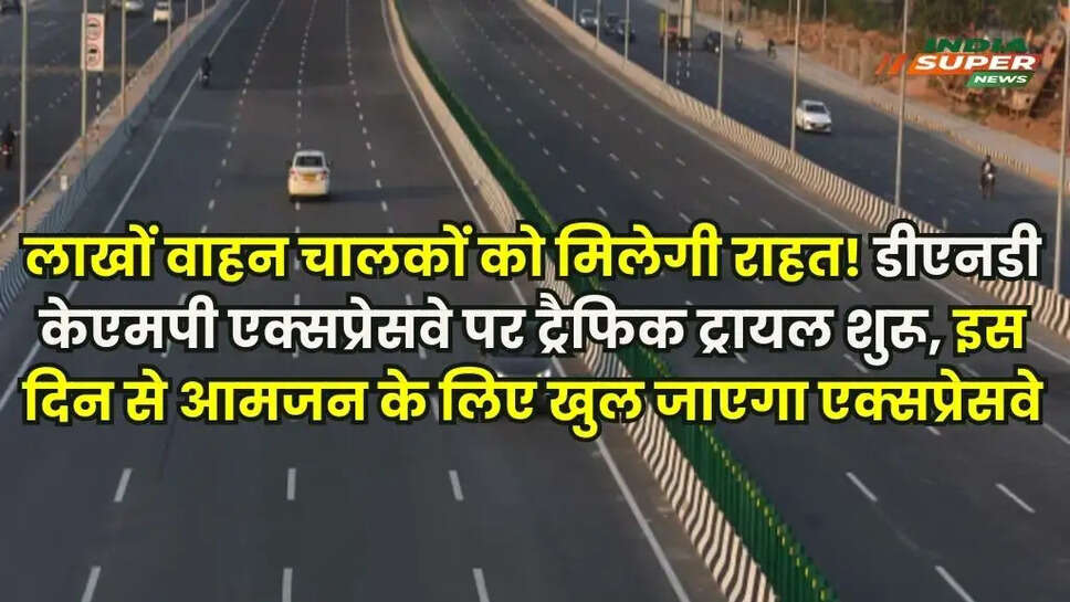 DND-KMP Expressway