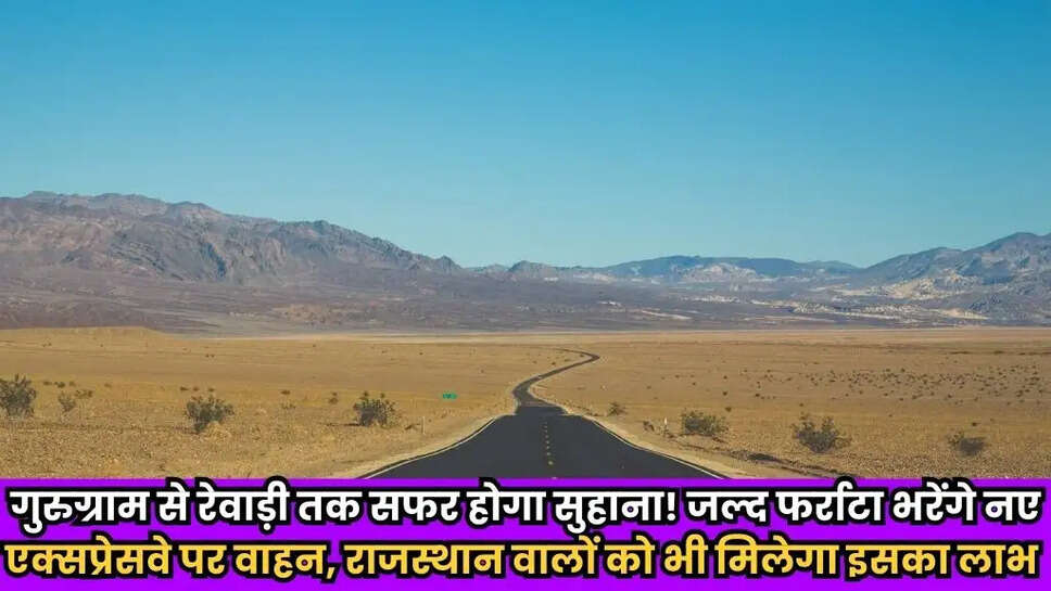 Expressway